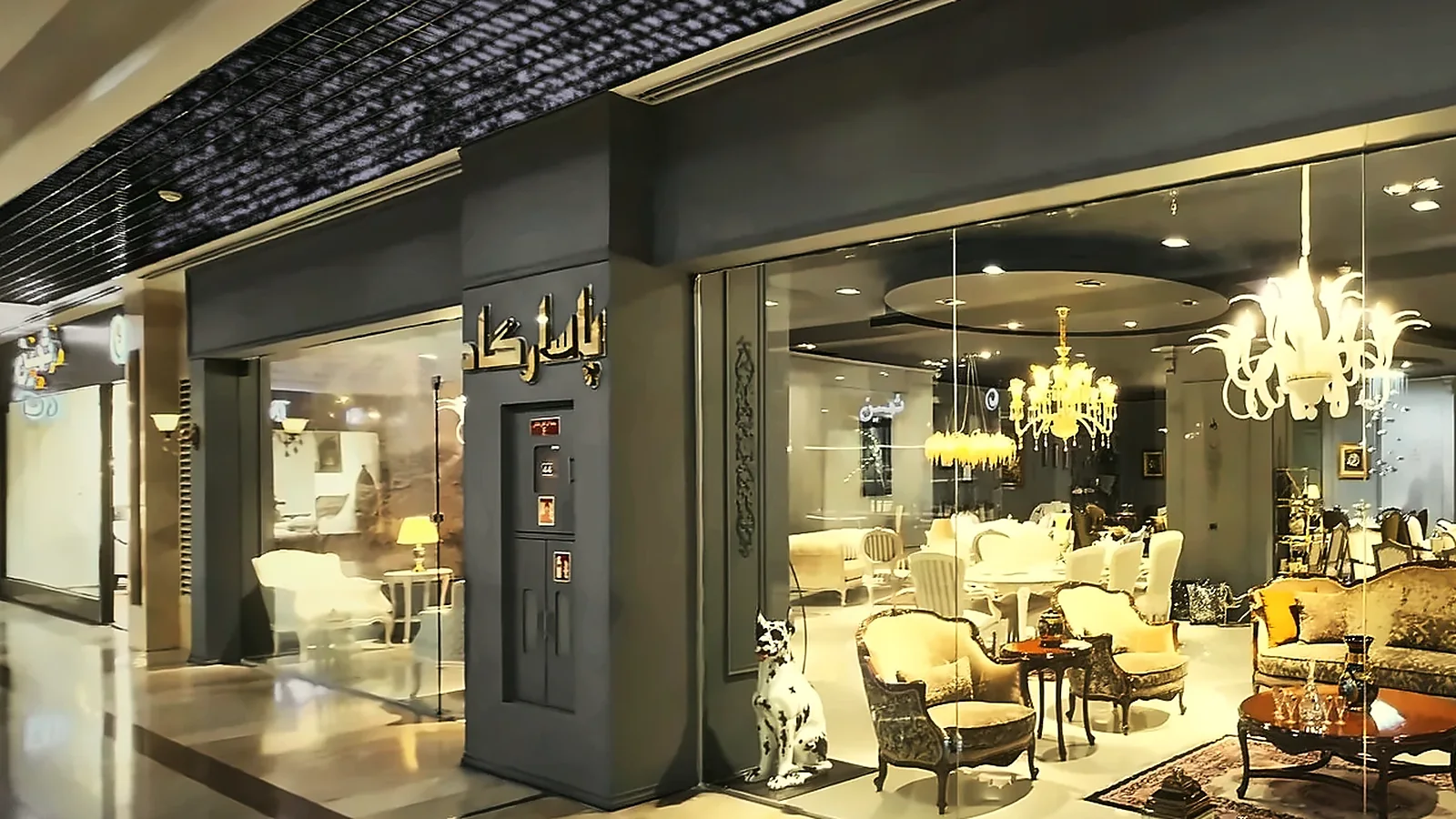The Pasargad name over the shopfront